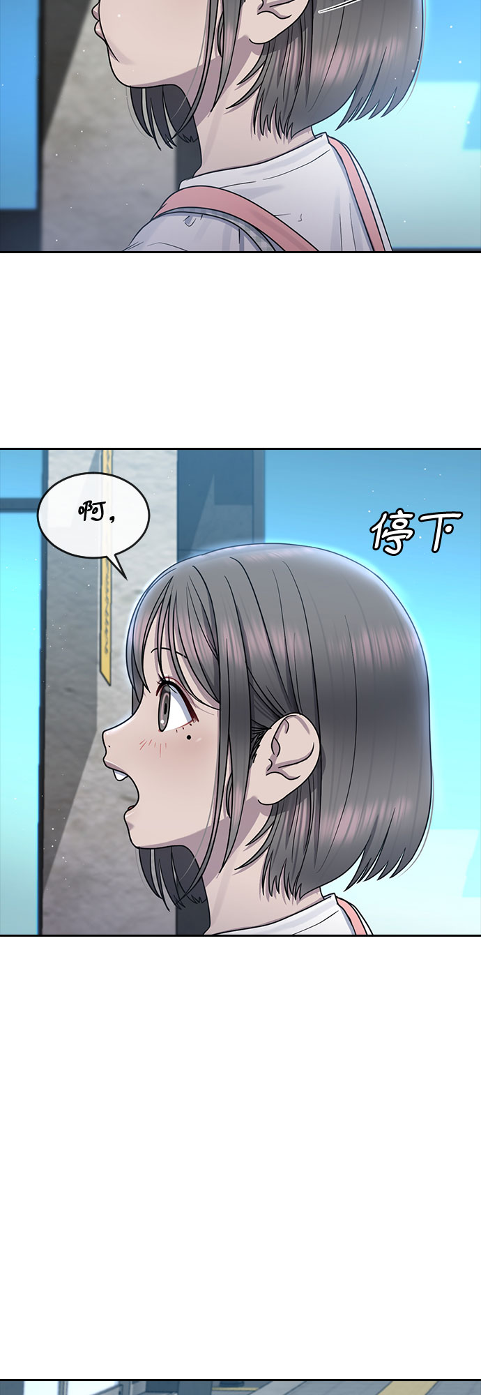 [第62话] 记忆8