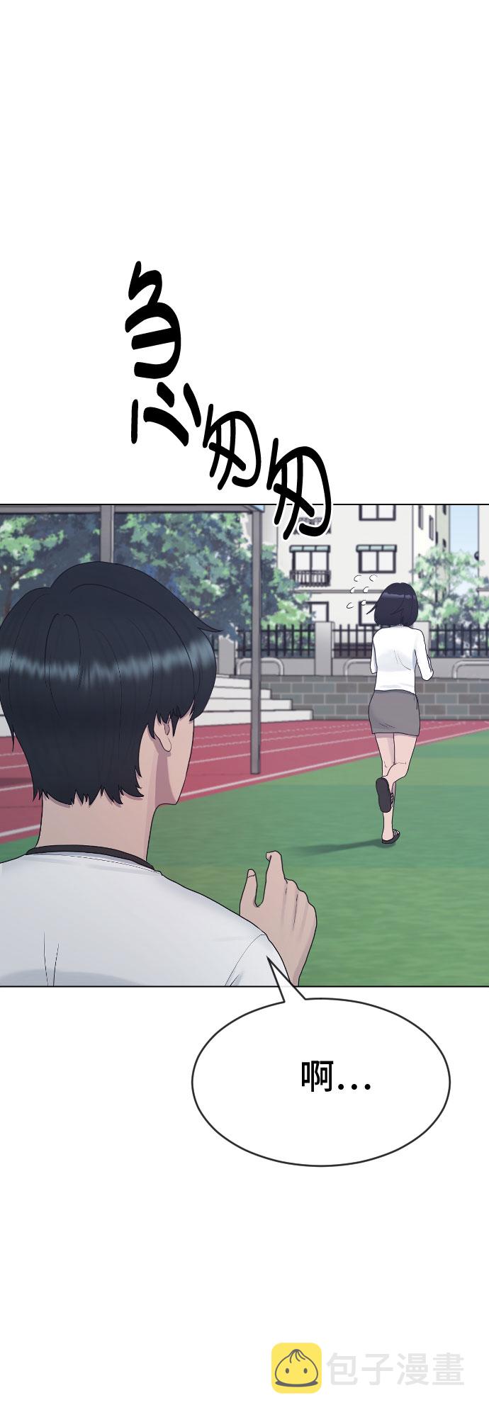 [第36话] 庆典67