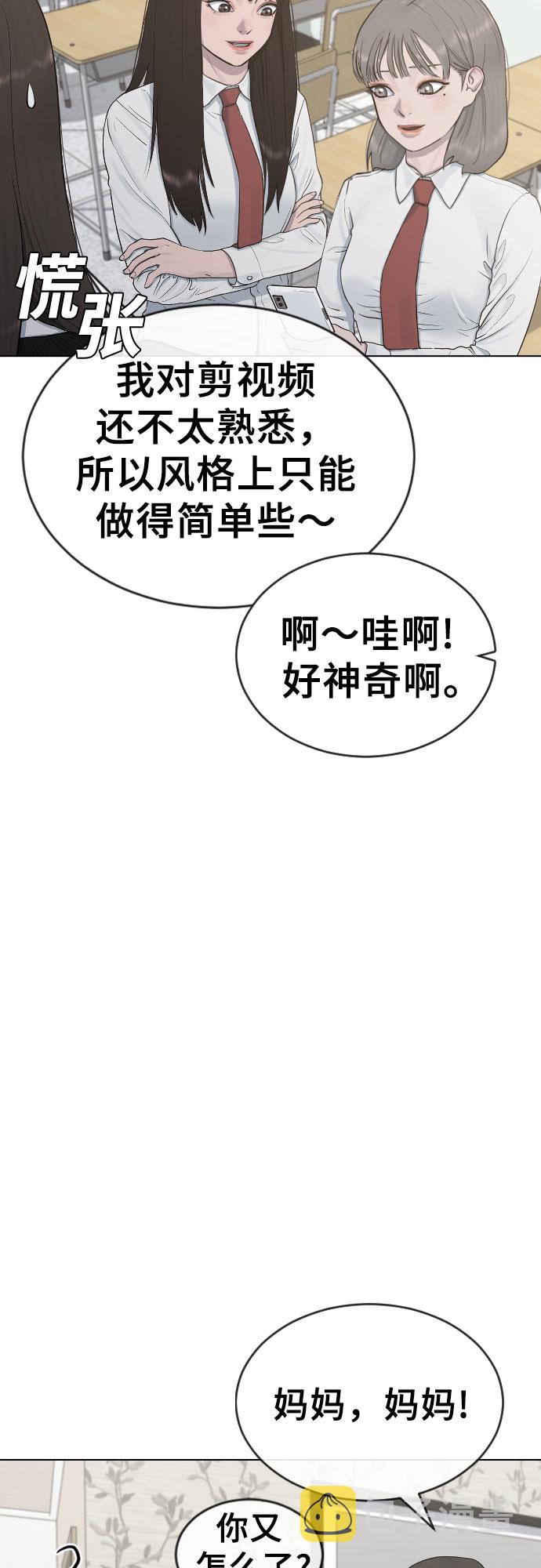 [第19话] 前途37