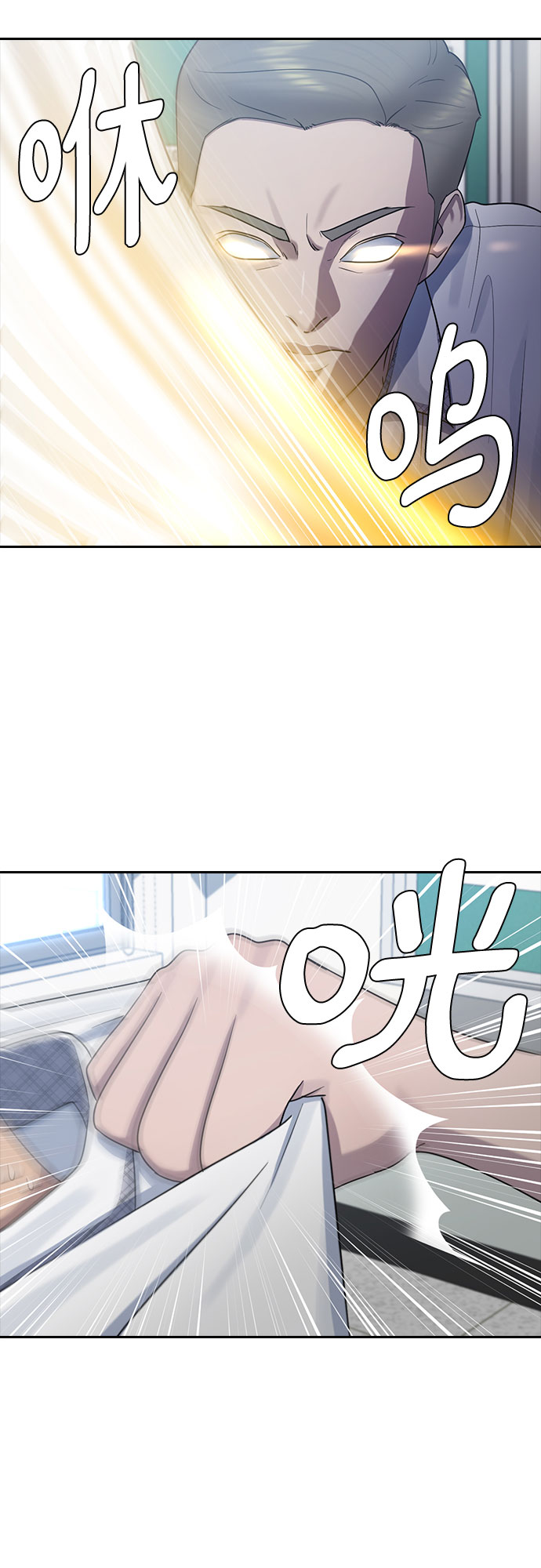 [第58话] 力量与信任10