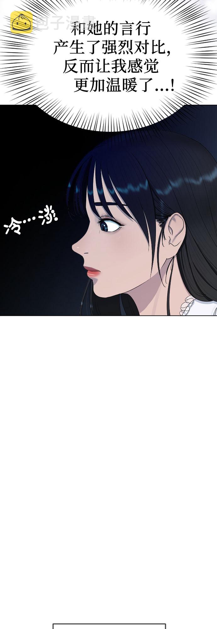 [第27话] 无礼12
