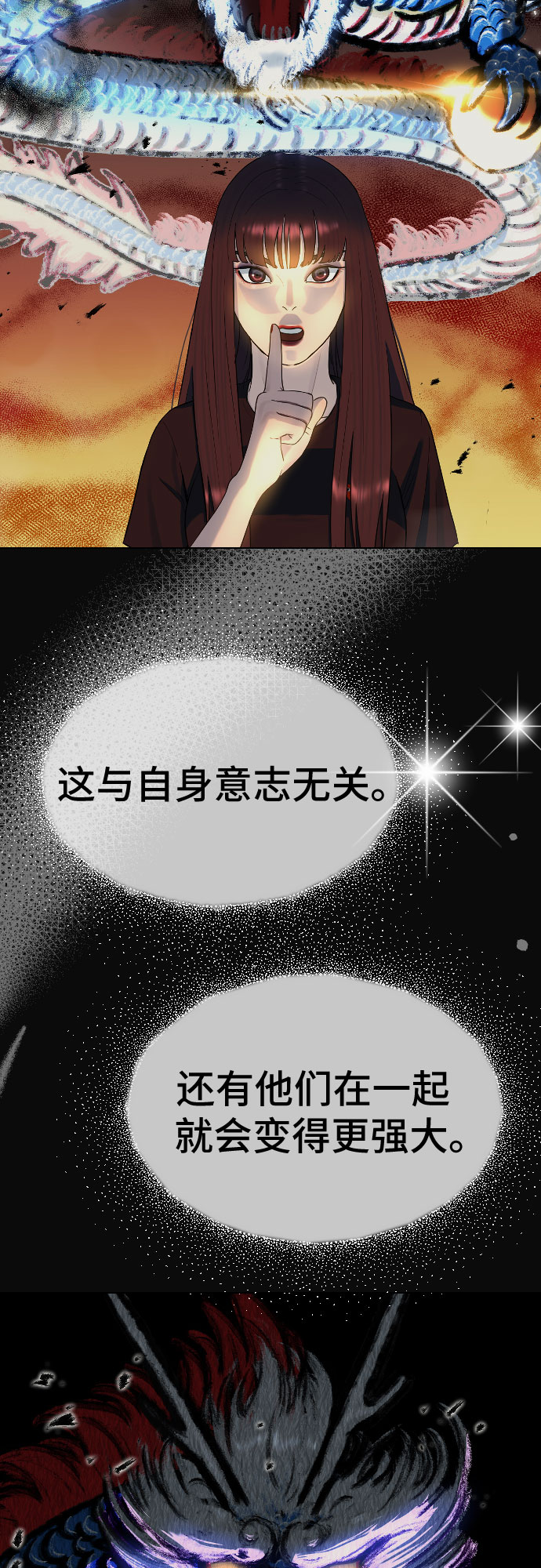 [第45话] 界限65