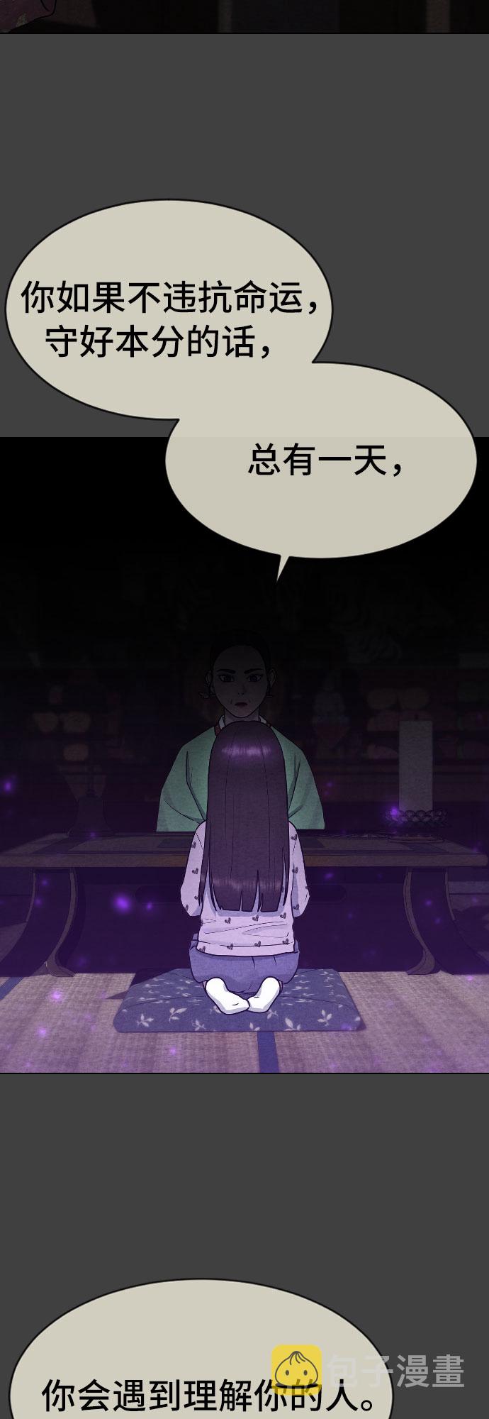 [第42话] 命运10