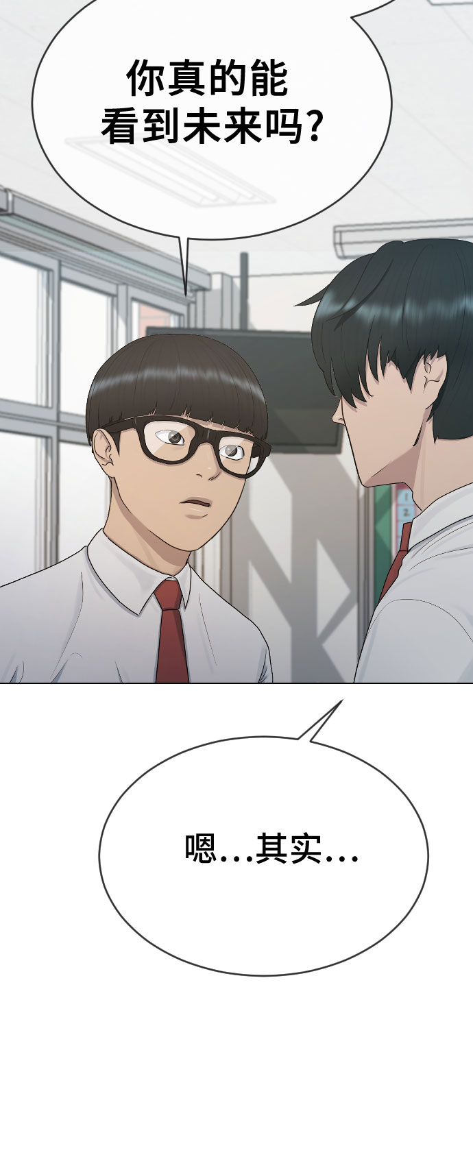 [第34话] 味道2