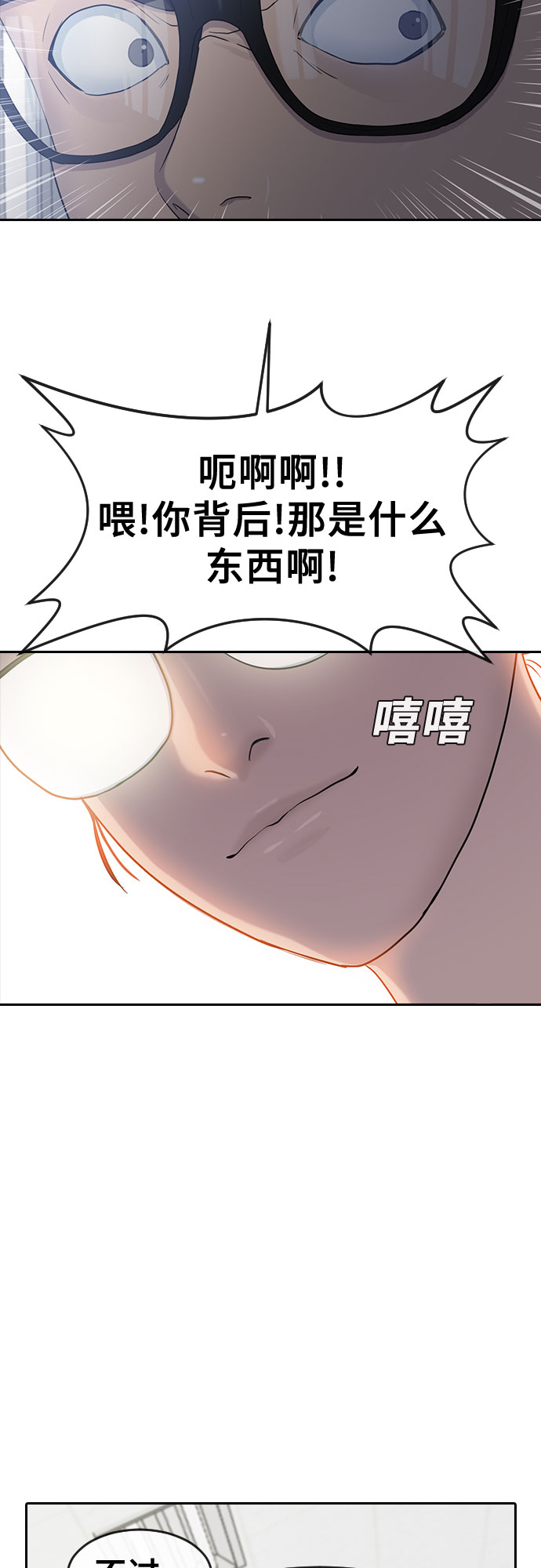 [第12话] 愚人节29