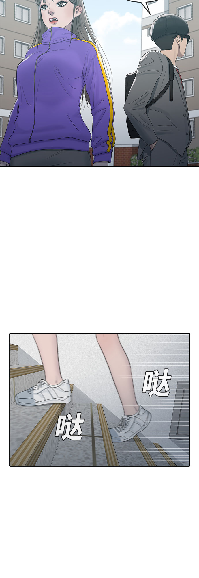 [第8话] 决战34