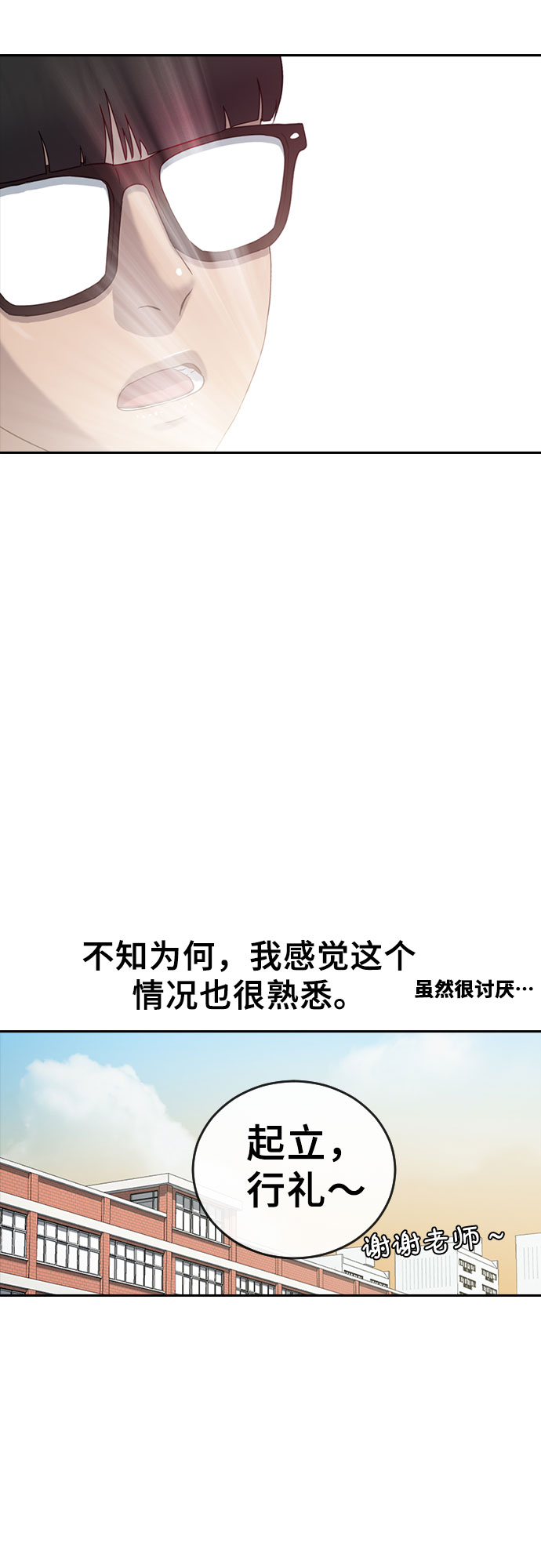 [第7话] 祝你好运44