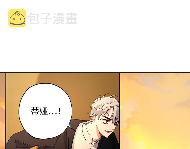 第54话 与衆不同的存在36