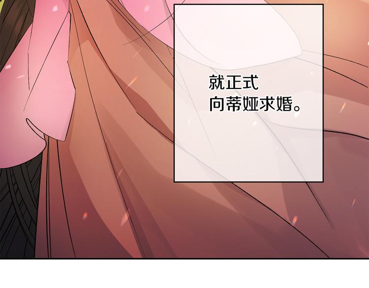 第52话 是你救了我86