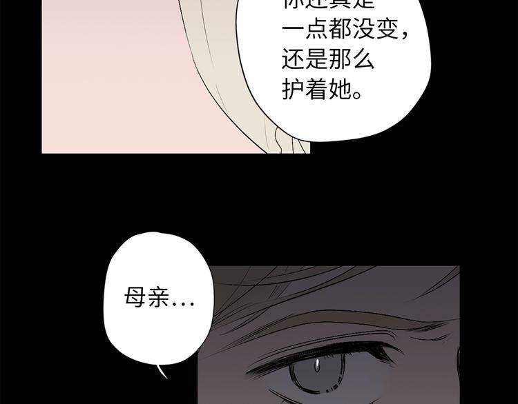 第2话 卑贱的奴仆55