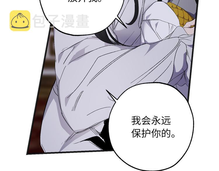 第58话 我们一起离开吧116