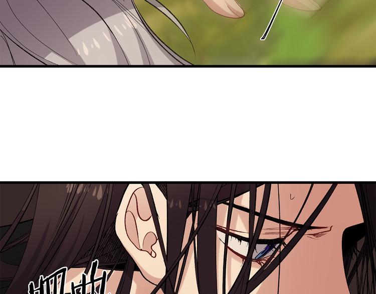 第54话 与衆不同的存在129
