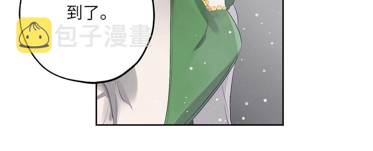第6话 莫名爆发的占有慾！53