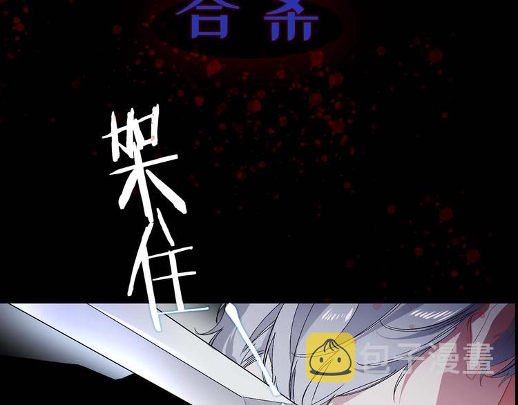 初恋❤️  沦爲供养暴君的血仆61