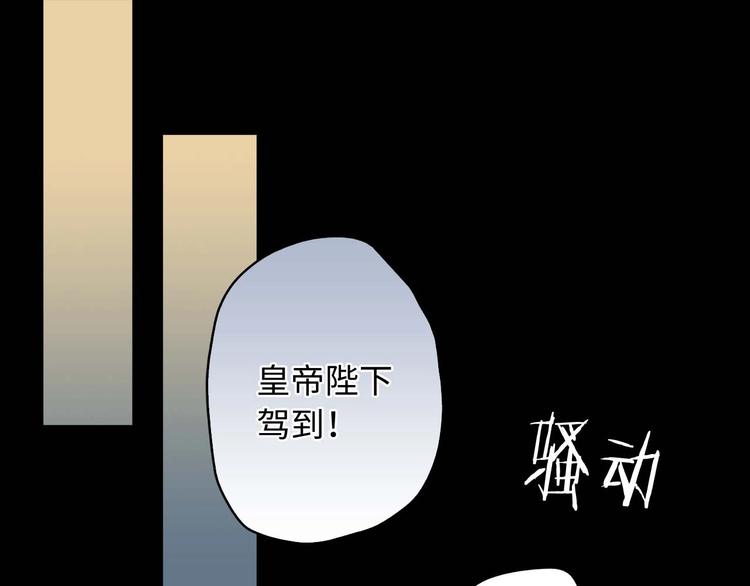 第4话 取出她的眼珠36