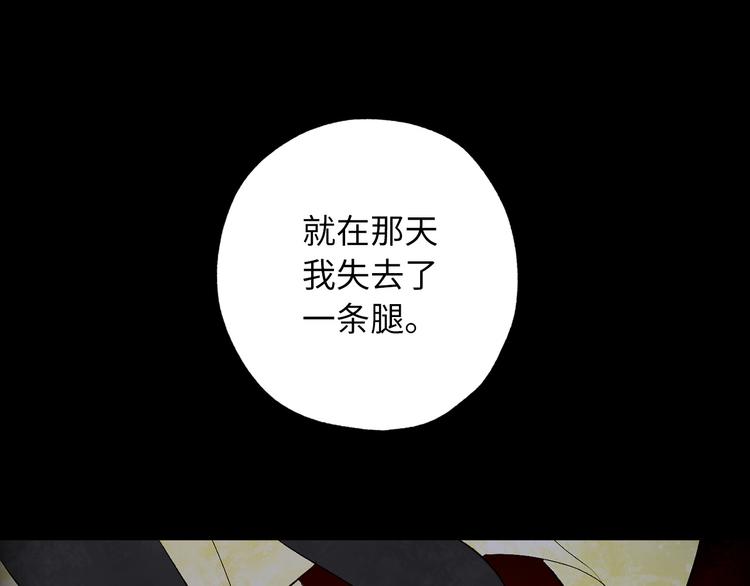 第59话 挽回一切61