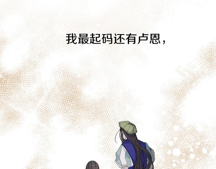 第52话 是你救了我65