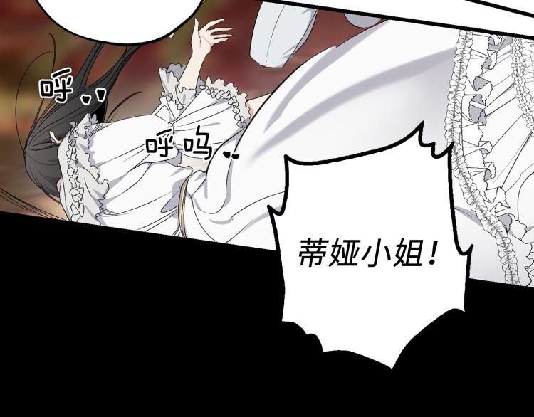 第64话 取回不死之血120
