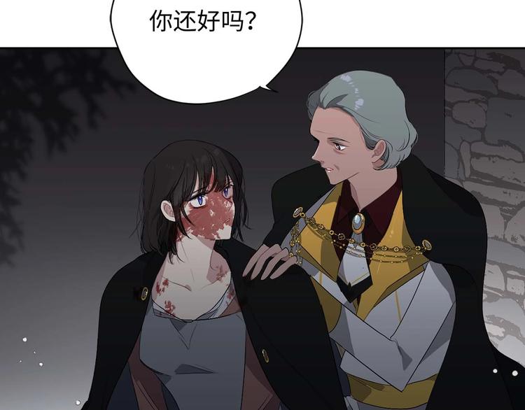 第4话 取出她的眼珠24