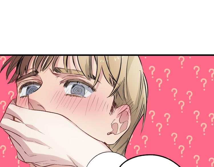 第56话 我们谈谈54