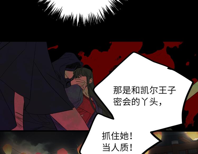 第59话 挽回一切67