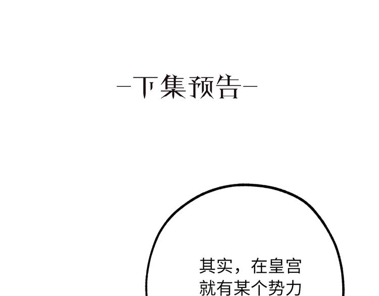 第56话 我们谈谈108