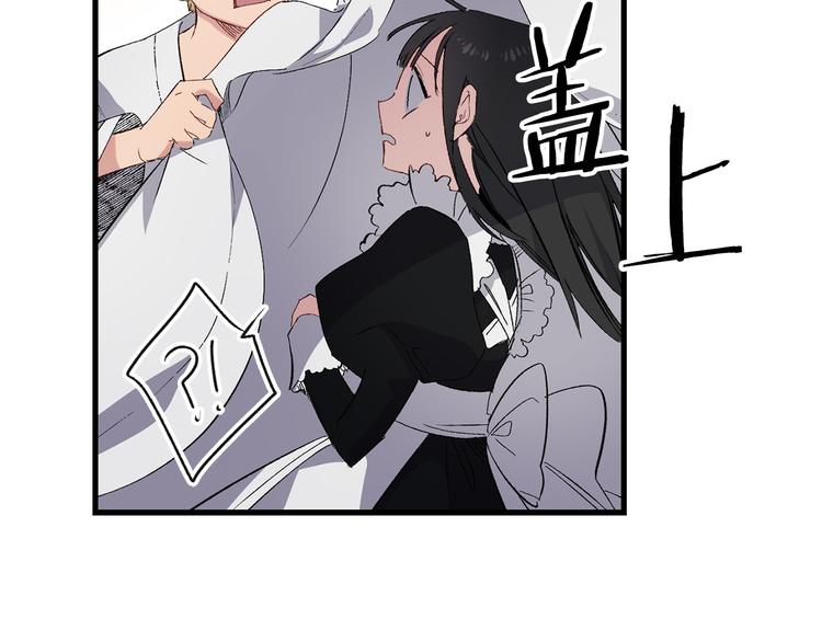 第57话 私兵团体21