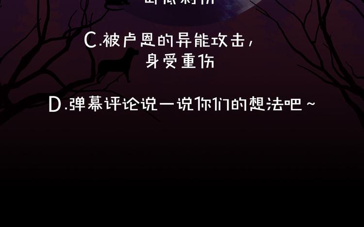 第60话 成爲同盟123
