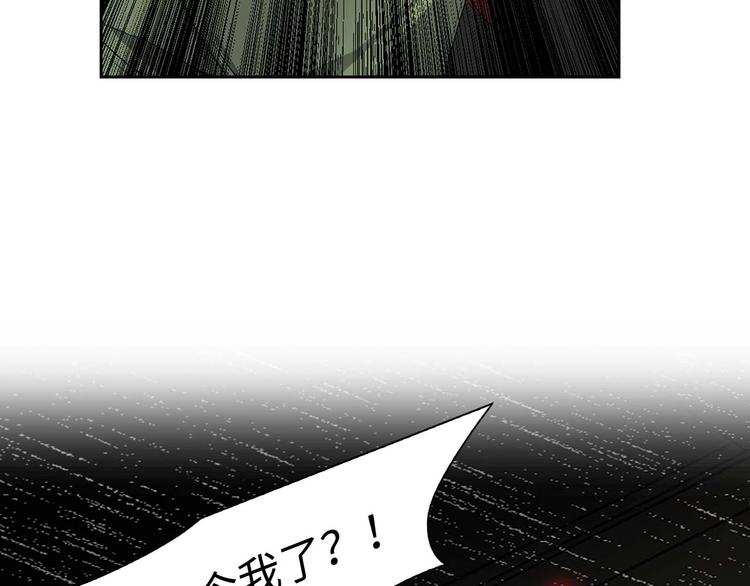第2话 卑贱的奴仆25