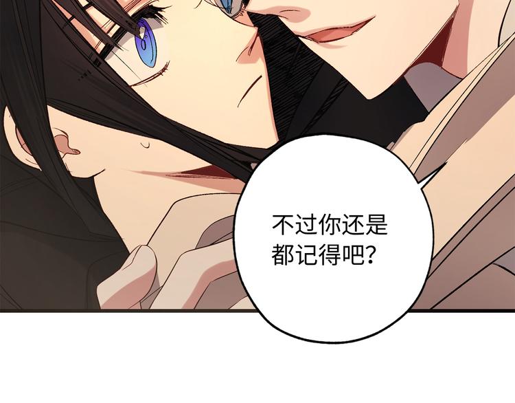 第54话 与衆不同的存在30