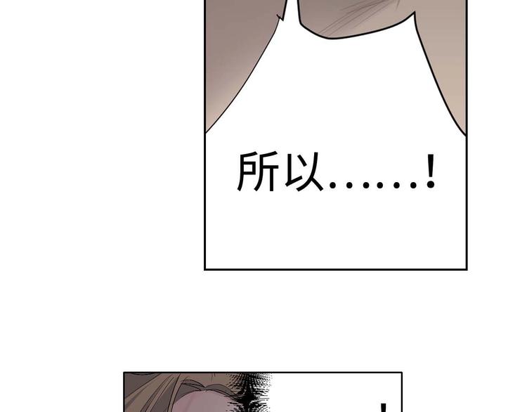 第5话 不要带走她！69