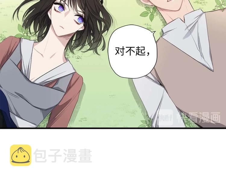 第2话 卑贱的奴仆93