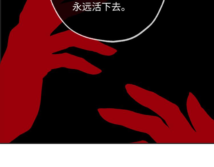 第58话 我们一起离开吧108