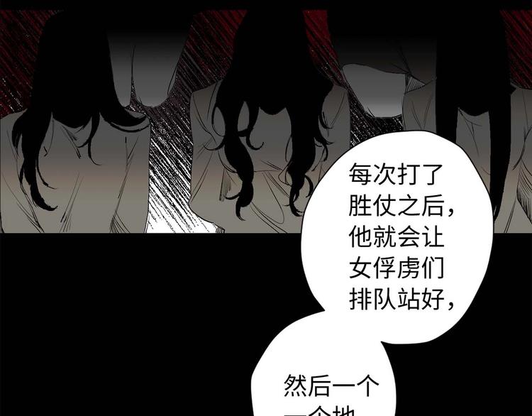第1话 皇帝就是个疯子64