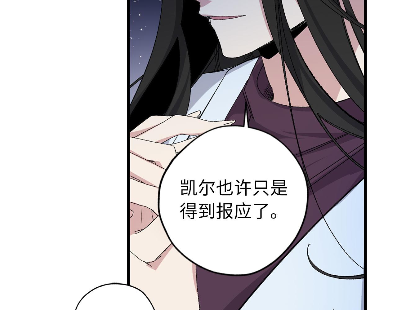 第72话 付出代价66