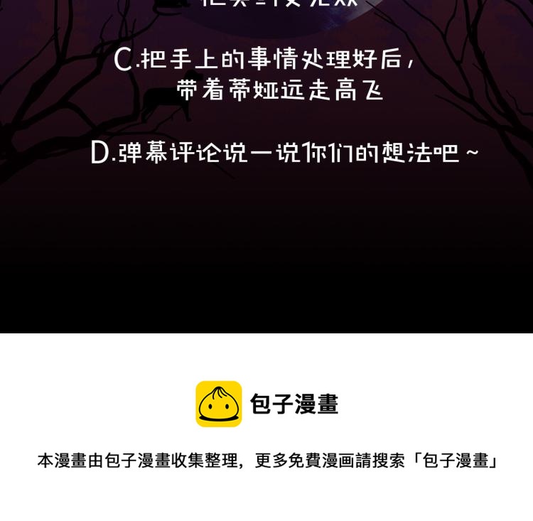 第64话 取回不死之血136