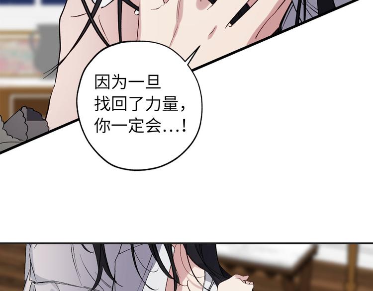第60话 成爲同盟40