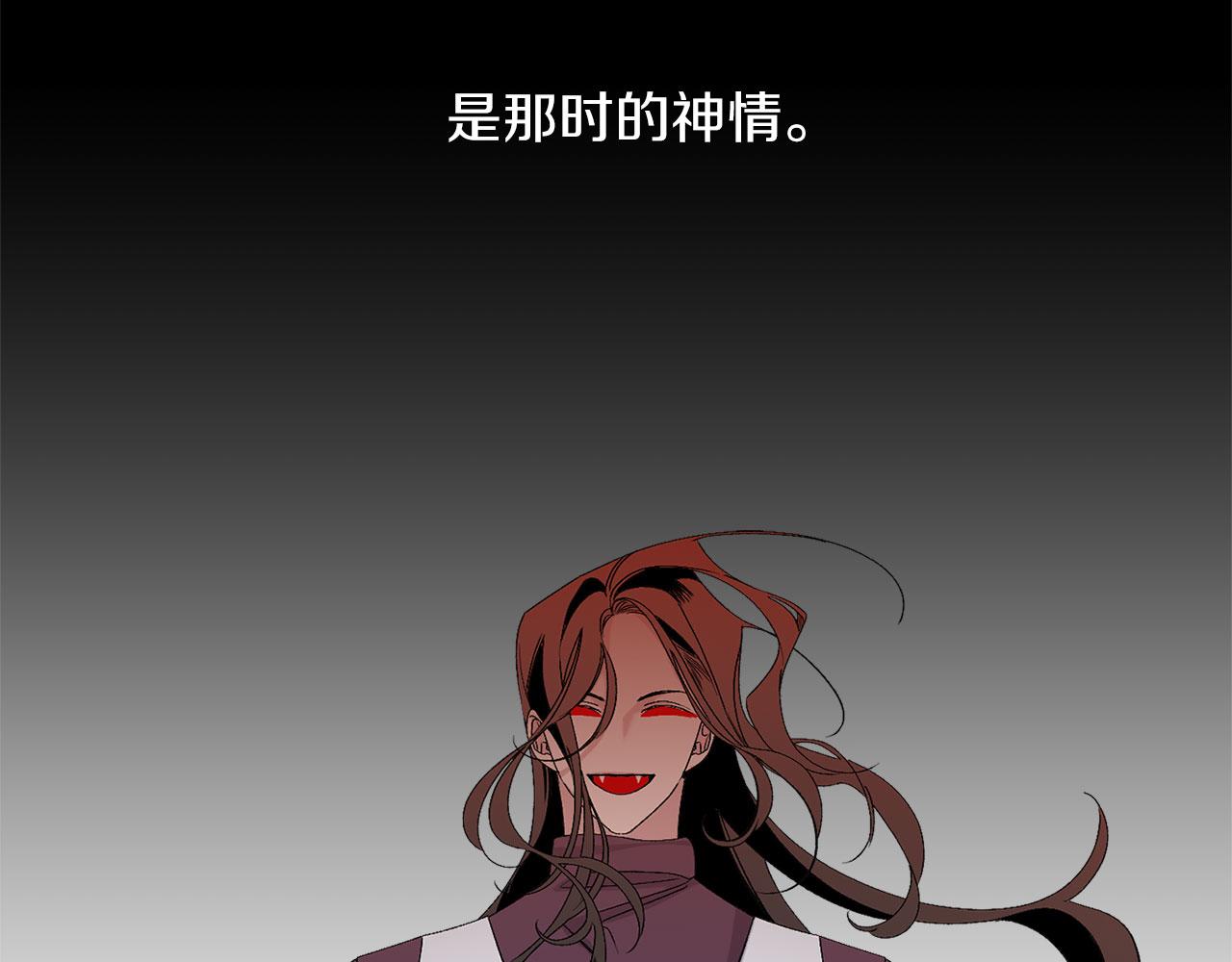 第72话 付出代价87