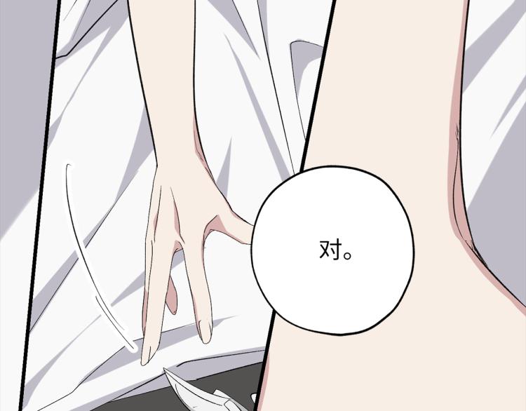 第70话 举行仪式36