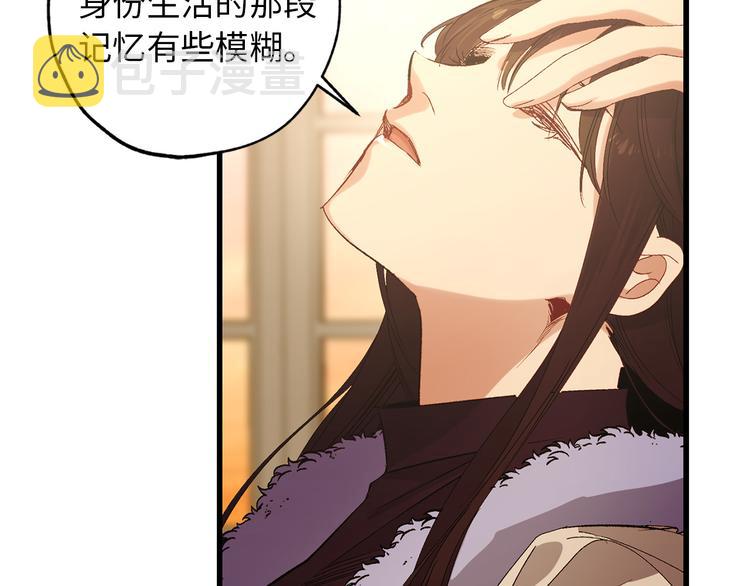 第51话 又逃跑了41