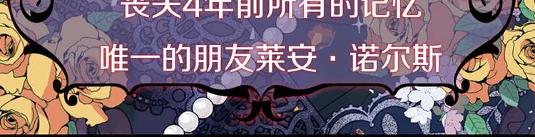 初恋  沦爲供养暴君的血仆56