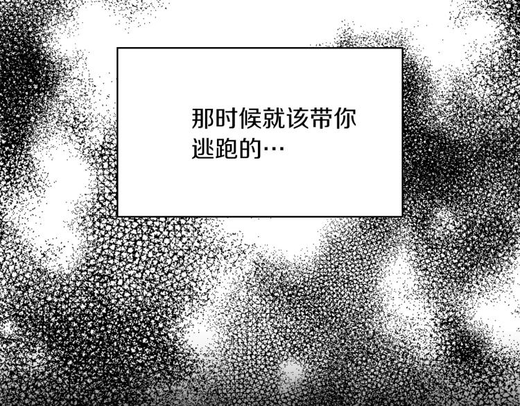 第66话 想要的自由65