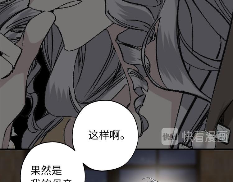 第60话 成爲同盟99