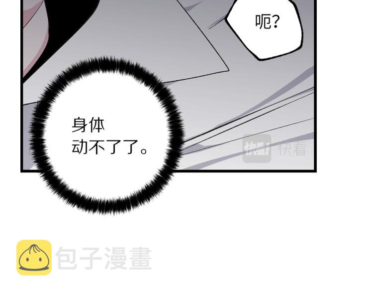 第71话 敌军入城85