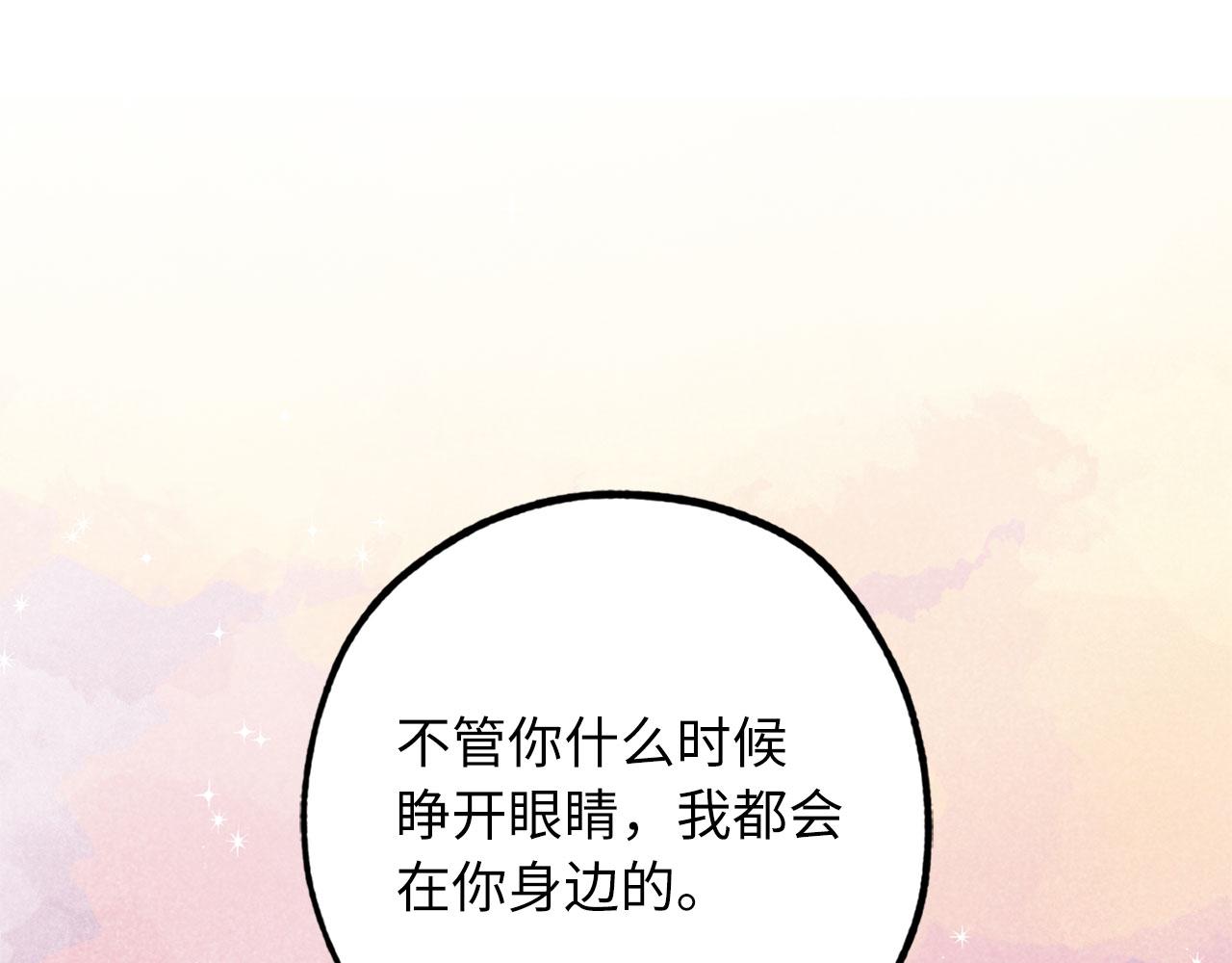 完结篇 再见，卢恩142
