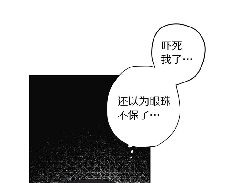 第5话 不要带走她！18