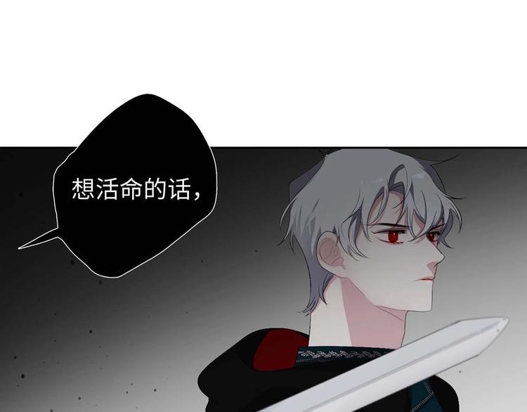 第5话 不要带走她！72