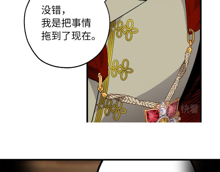 第65话 一意孤行23
