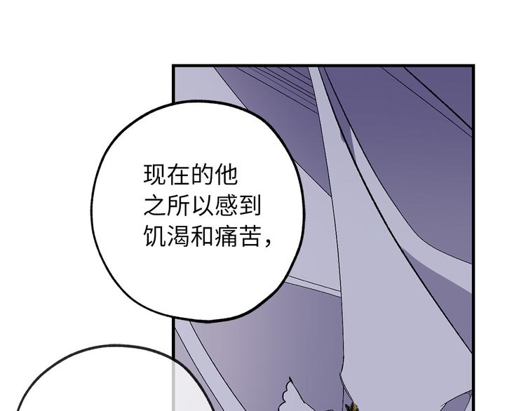 第58话 我们一起离开吧91
