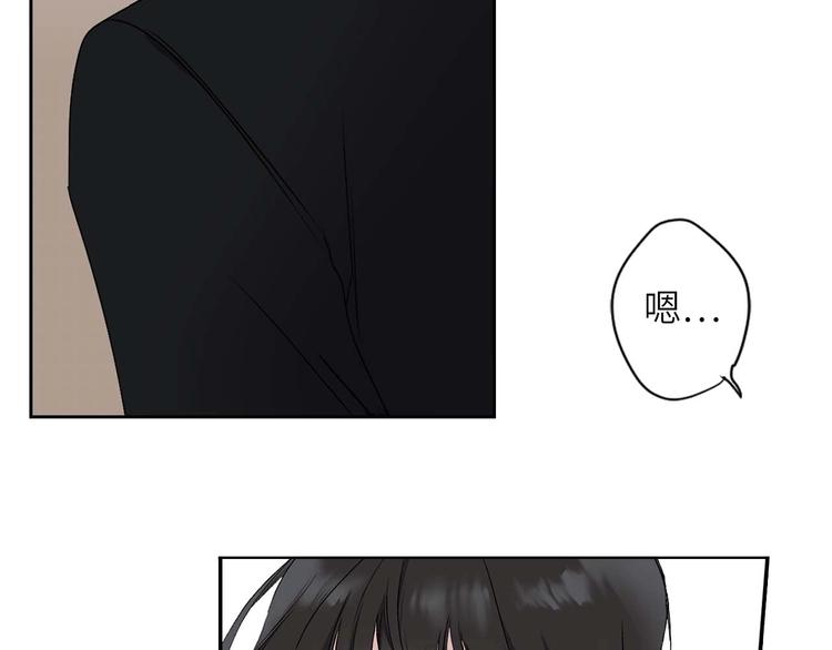 第2话 卑贱的奴仆69